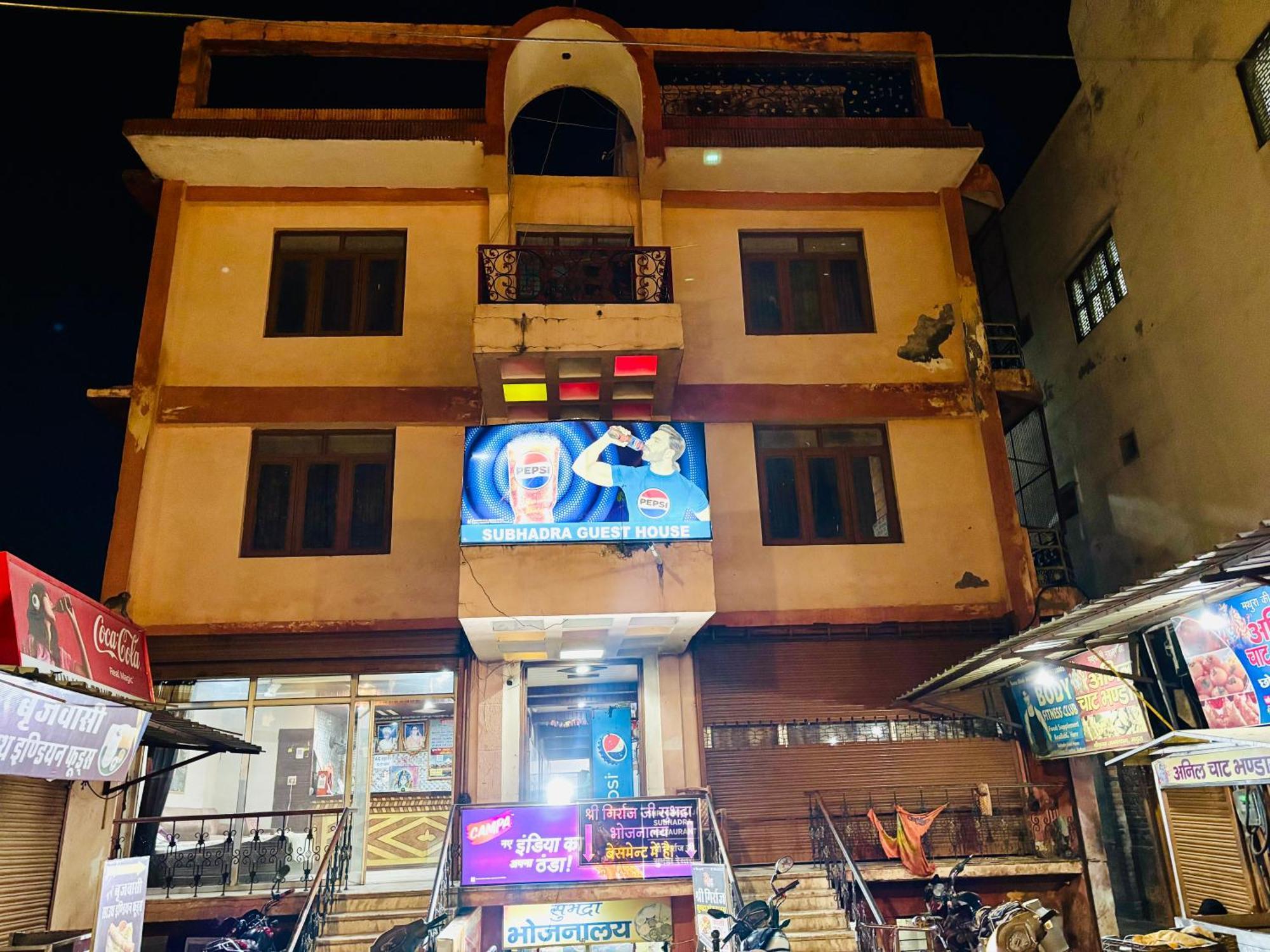Sgh Guest House Mathura Exterior photo